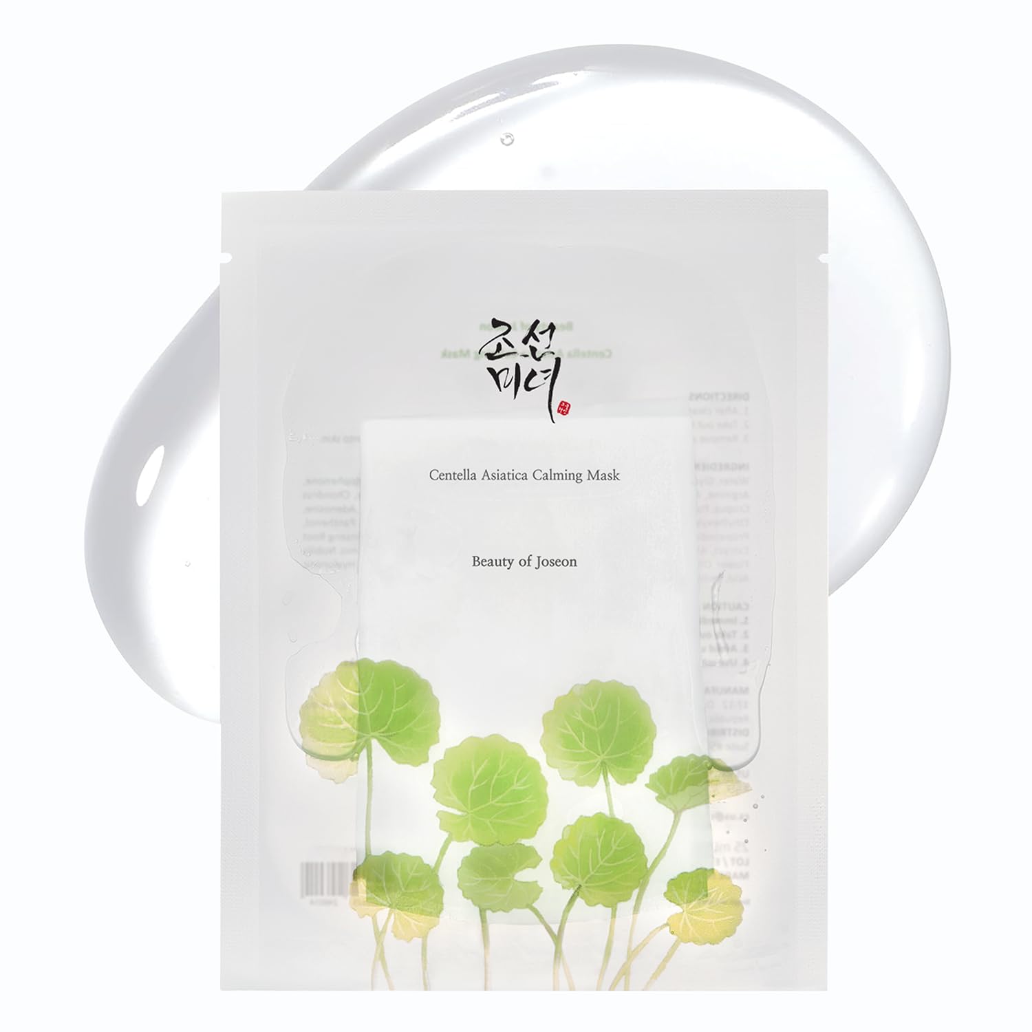 Beauty of Joseon Centella Asiatica Calming Mask Daily Moisturizing Soothing Cica Face Sheet Mask for All Skin Types, Korean Skincare Stuffers for Men Women, 10 sheets